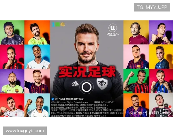 足球明星出场时的背景音乐精选与解析让你感受激情与魅力的完美结合