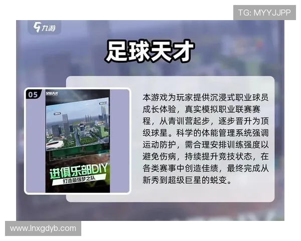 FIFA足球明星抽卡活动全解析让你轻松获取梦幻阵容与强力球员 FIFA足球明星抽卡活动全解析让你轻松获取梦幻阵容与强力球员