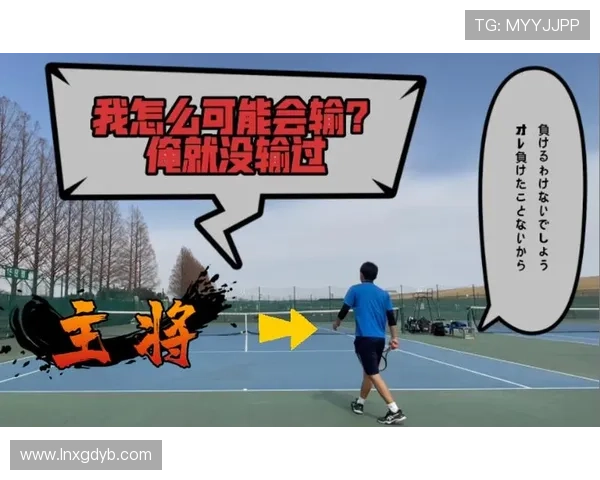 赛后分析：武汉网球队与西安网球队灵活性对比与战术启示